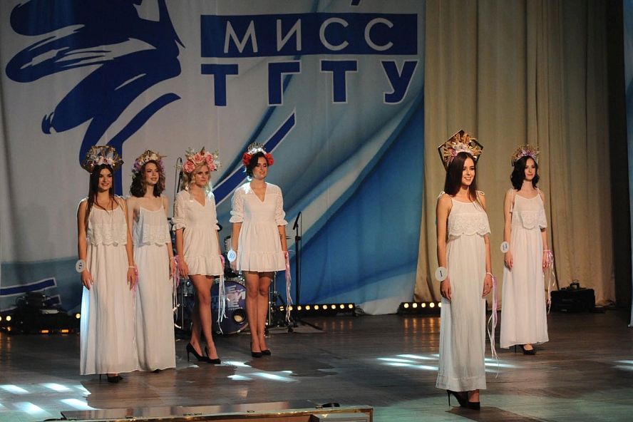 "Мисс ТГТУ" - 7