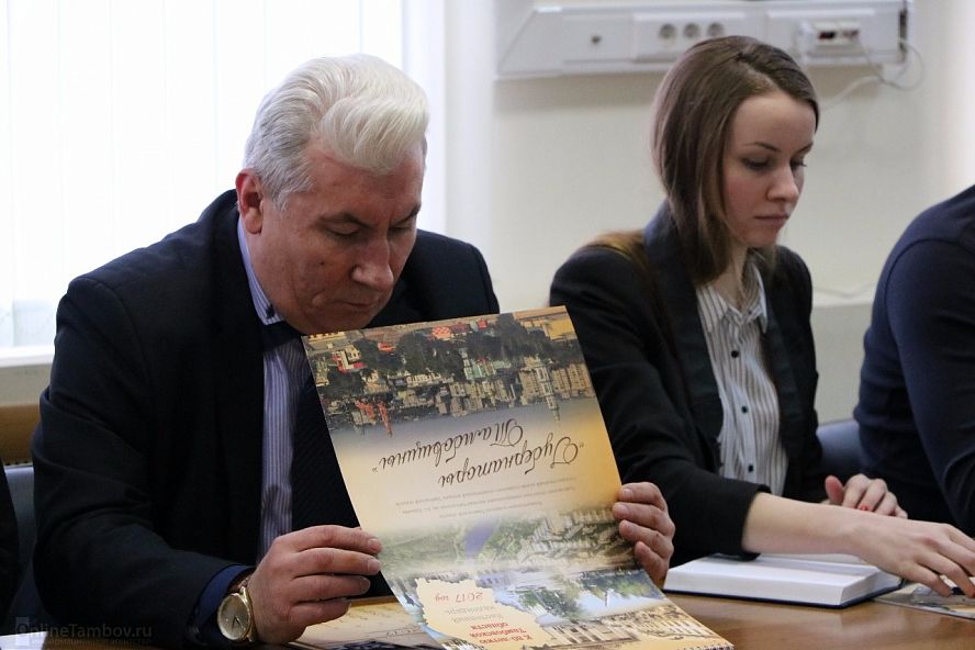 Презентация календаря "Губернаторы Тамбовщины" - 9