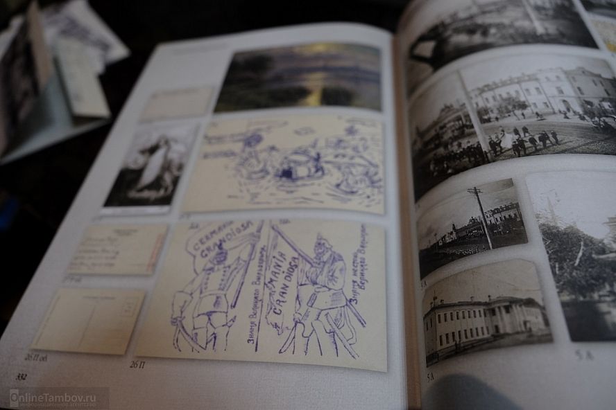 Презентация первого тома книги "Тамбовская губерния в дореволюционных открытках" - 6