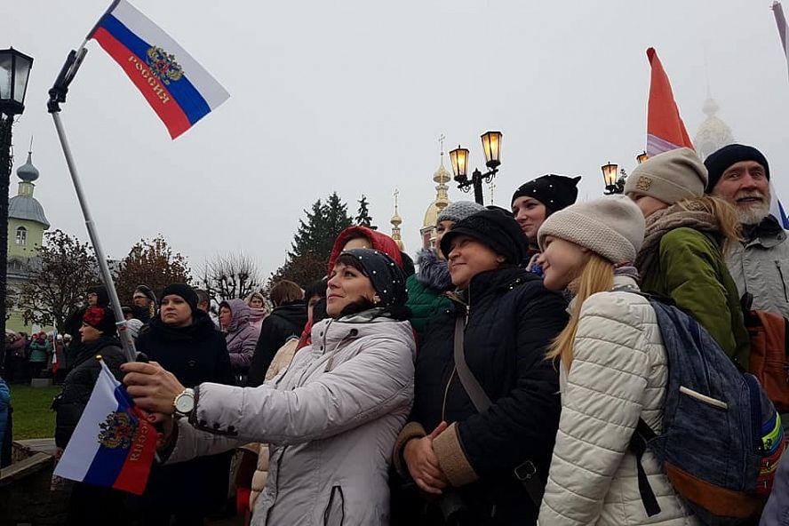 Митинг-концерт на День народного единства - 10
