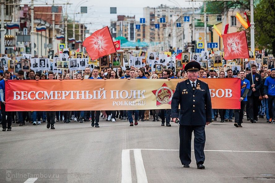 "Бессмертный полк" - 22