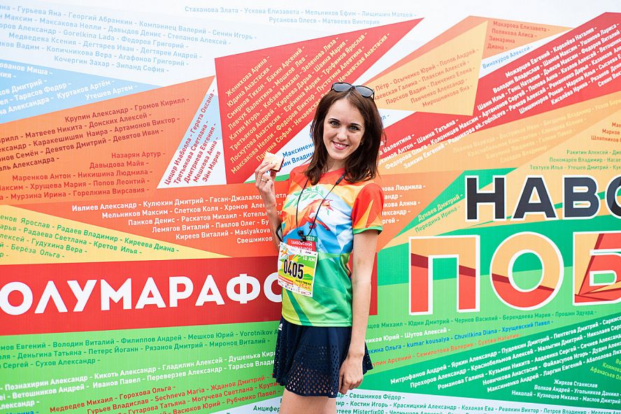 Тамбовский полумарафон "Навстречу Победе" - 23