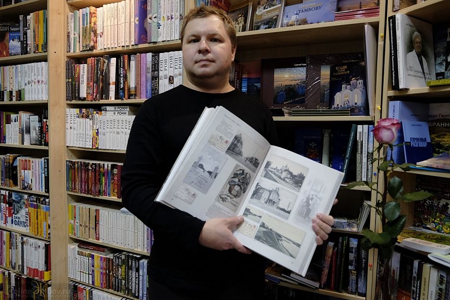 Презентация первого тома книги "Тамбовская губерния в дореволюционных открытках" - 8