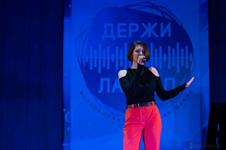 Вторая смена школы "Держи лайнап" - 7