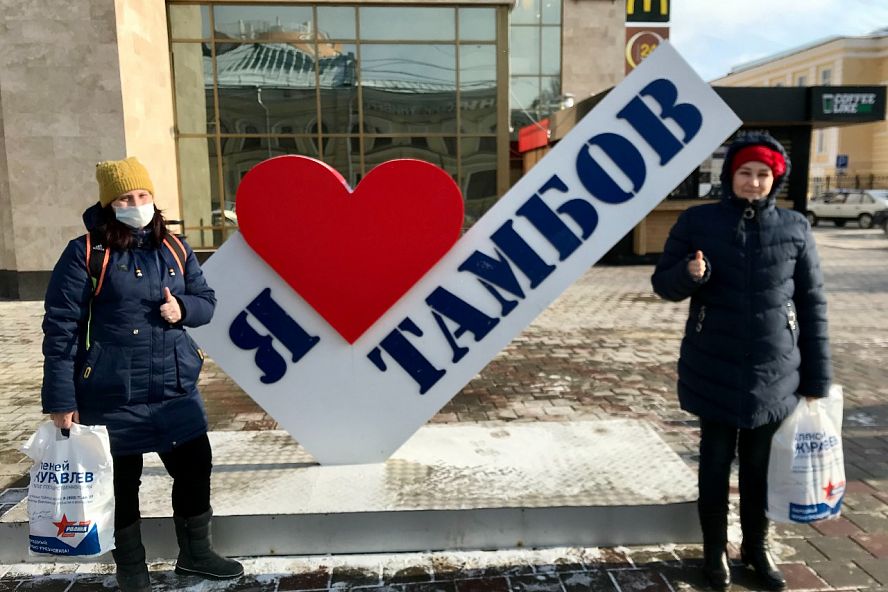 Благотворительная акция «Помощь и доверие». - 4