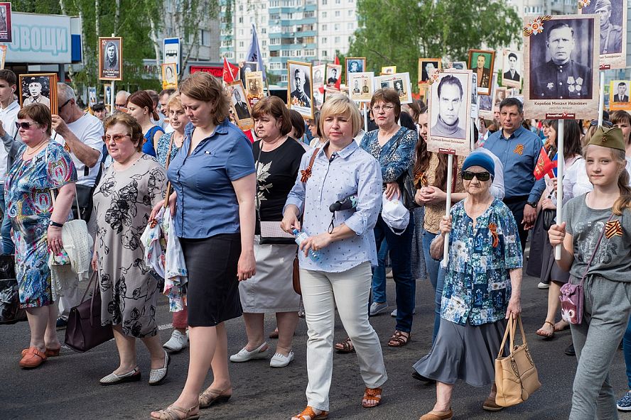 "Бессмертный полк" 2019 - 1