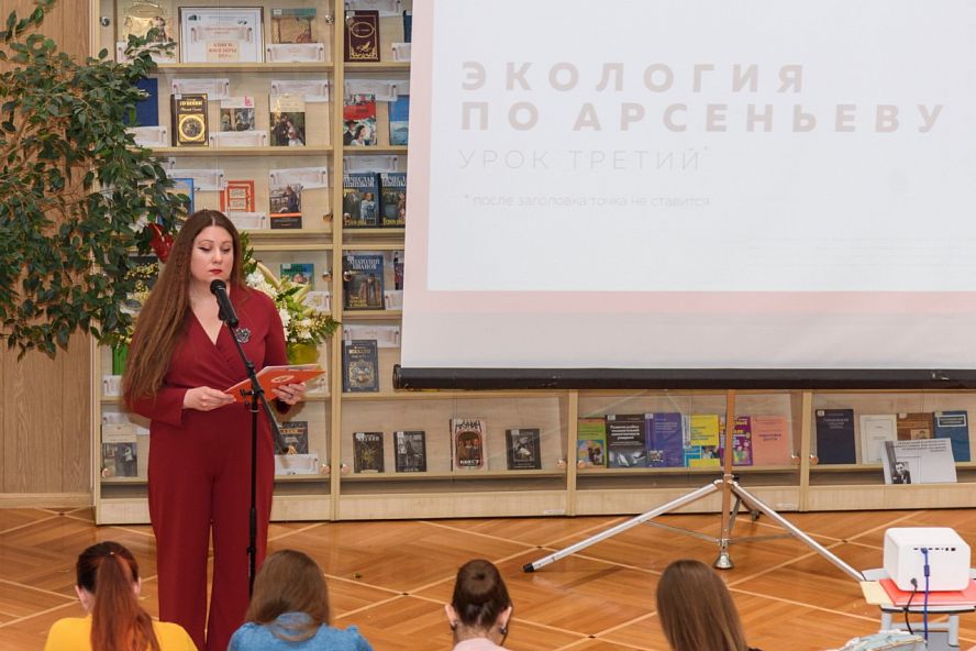 "Тотальный диктант - 2023" - 14
