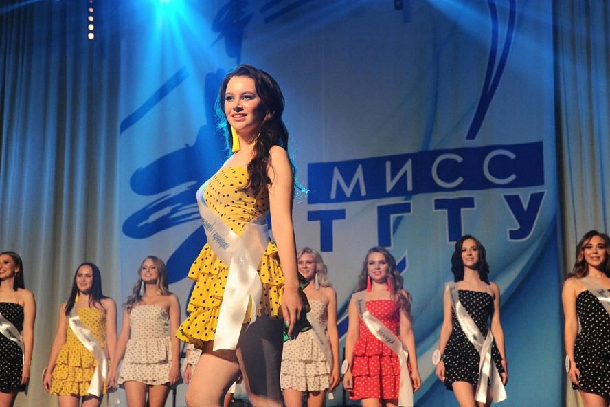"Мисс ТГТУ" - 19