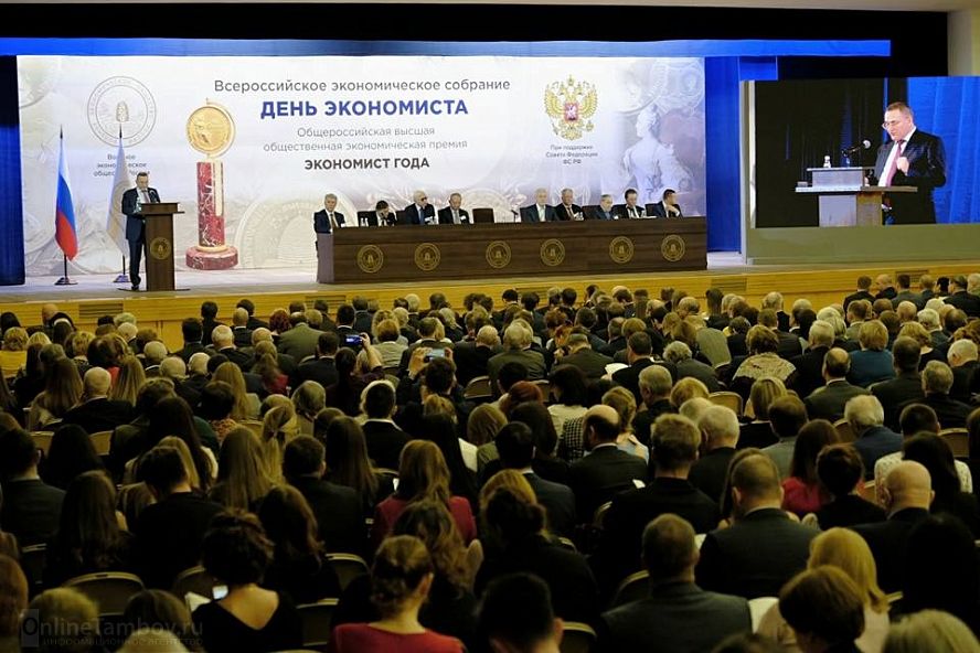 День экономиста в Москве - 4