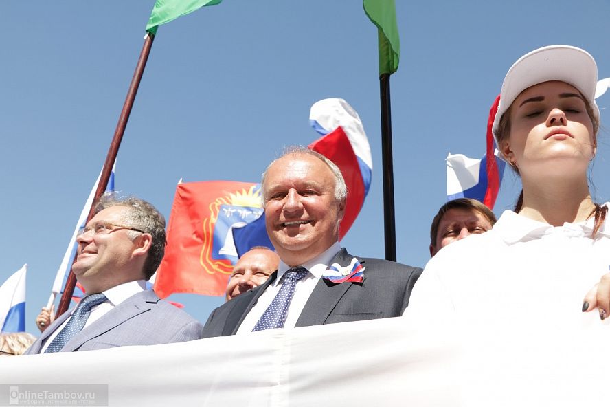 "День Государственного флага РФ" 2017 - 25