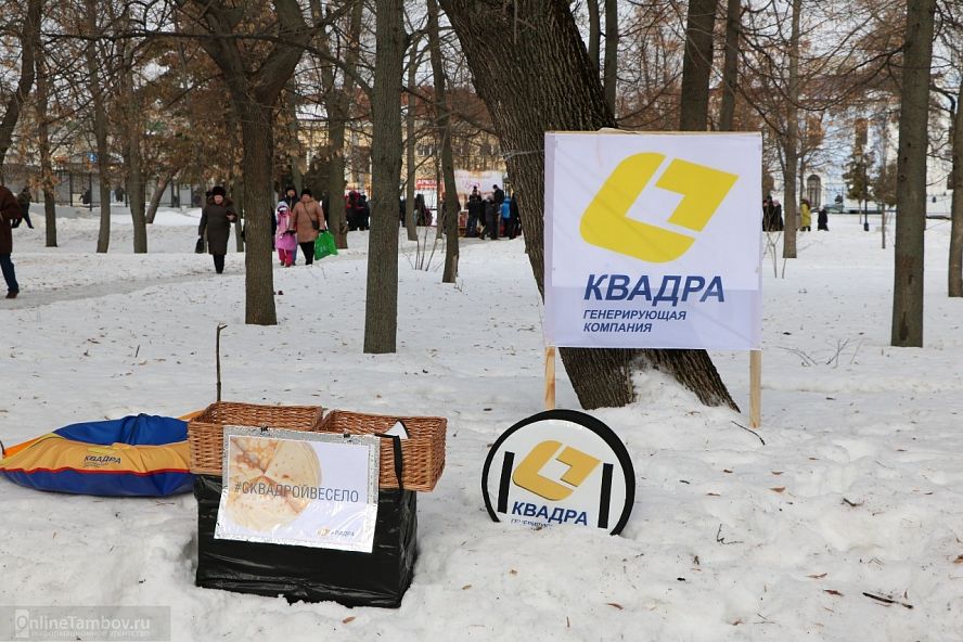 "Жаркие" состязания от "Квадры" - 16