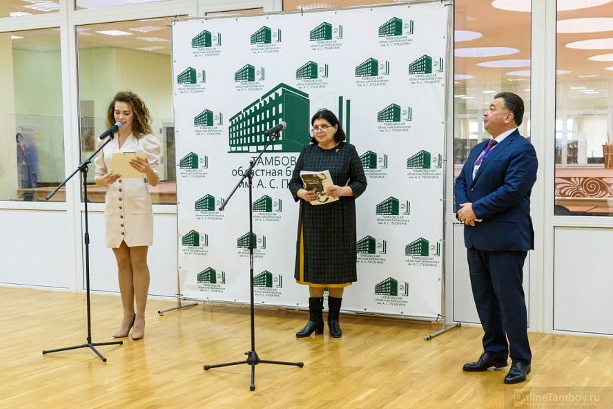 Выставка к 150-летию С.В. Рахманинова - 1