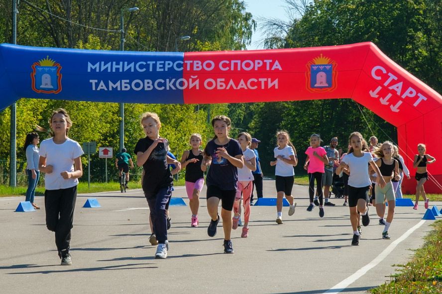 Праздник "Забег в знания - 2024" - 1