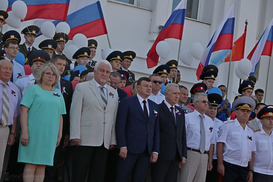 "День Государственного флага РФ" 2017 - 0