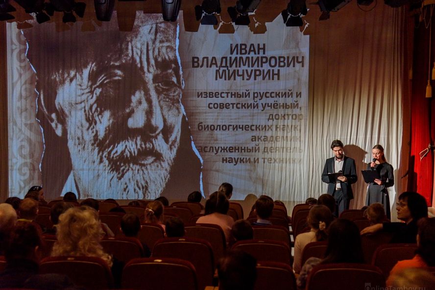 Фестиваль "Преданья старины глубокой" - 2024 - 9