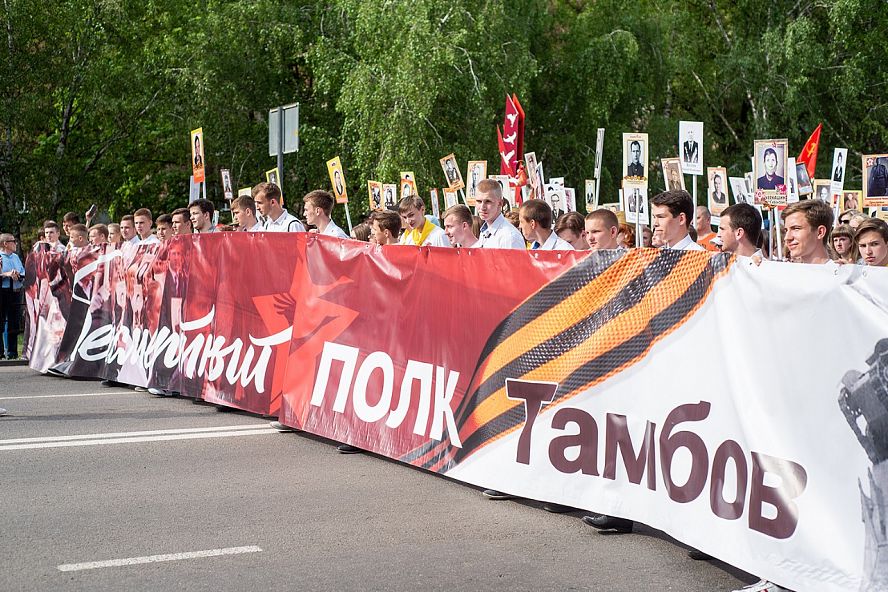 "Бессмертный полк" 2019 - 14