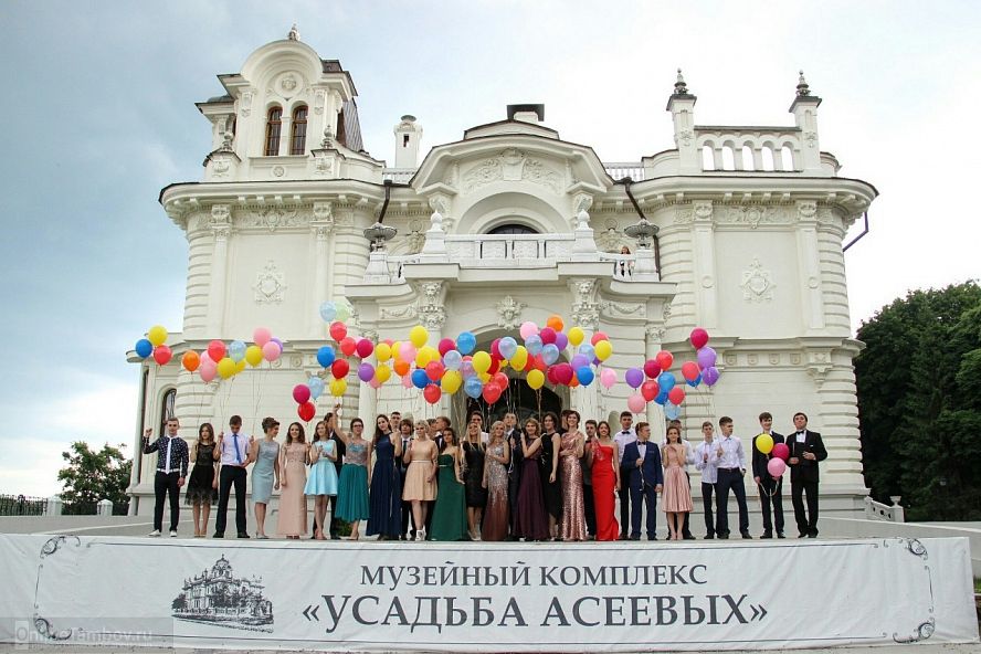 Чествование лучших выпускников-2017 в усадьбе Асеевых - 0