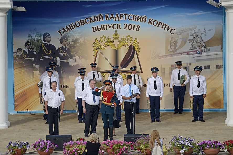 Выпускной в кадетском корпусе - 1