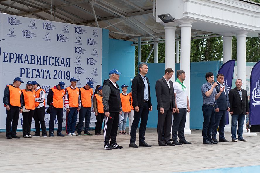 "Державинская регата 2019" - 10