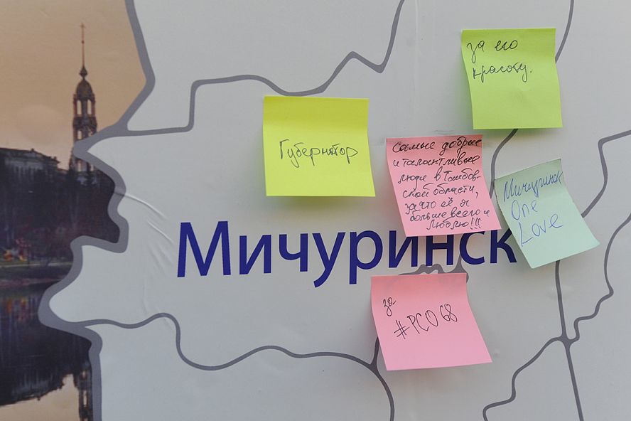 Дневная программа Дня города - 7