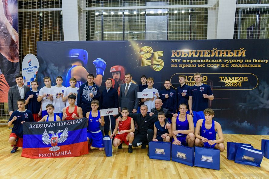 Турнир по боксу на призы Валерия Ледовских - 2024 - 26