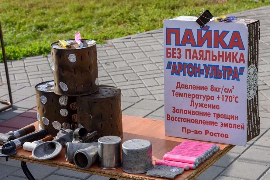 Большая осенняя ярмарка - 48