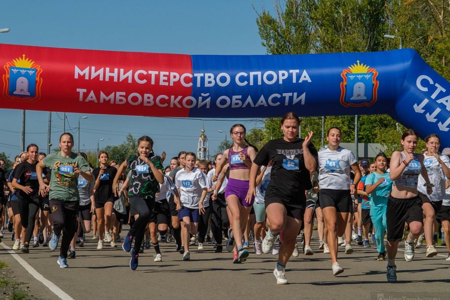 Праздник "Забег в знания - 2024" - 26