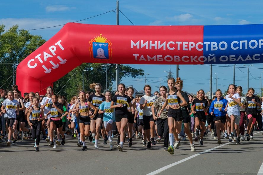 "Кросс нации-2024" - 15