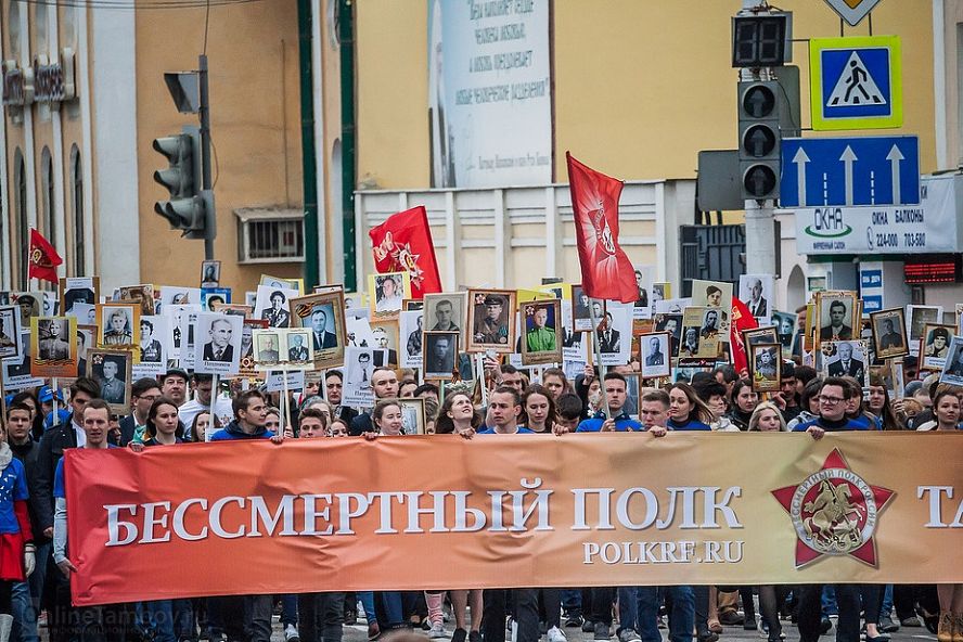 "Бессмертный полк" - 20