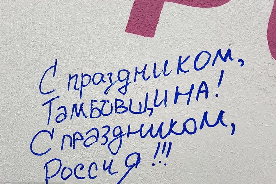 Митинг-концерт на День народного единства - 21