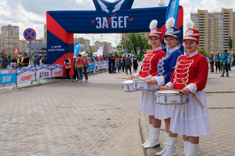 Забег.рф - 32