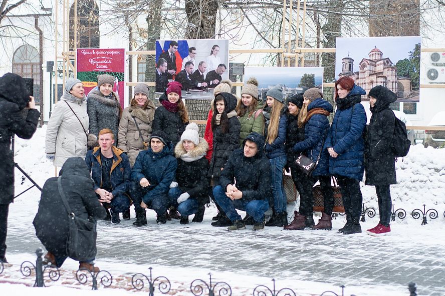 Выставка "Крым в фотографиях" - 0