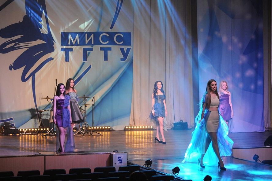 "Мисс ТГТУ" - 37