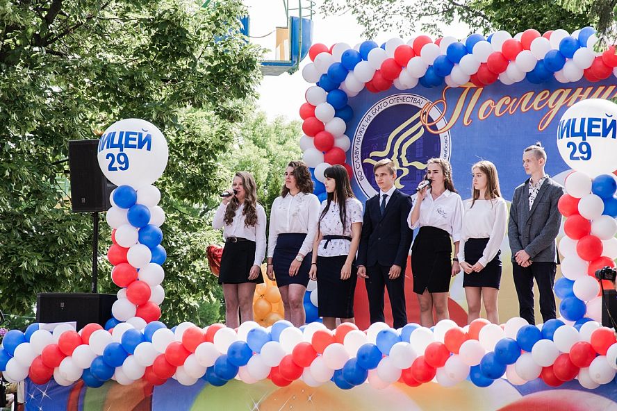 Последний звонок 2019 - 1