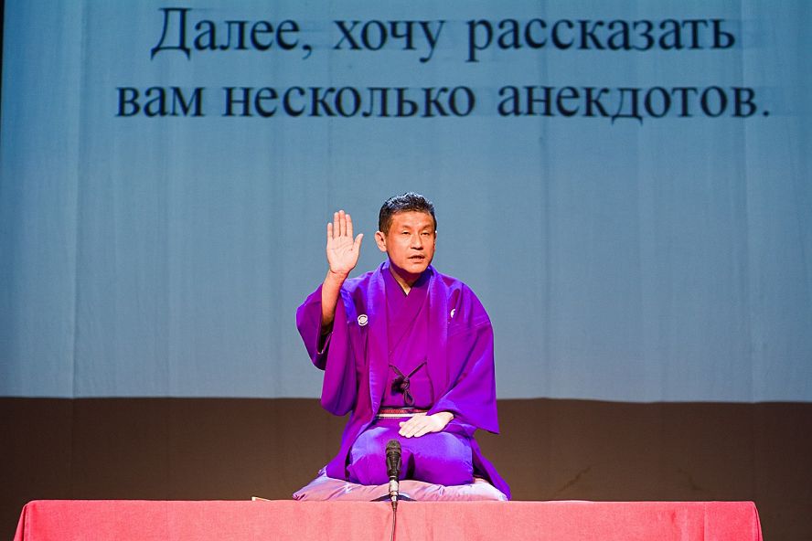 Ракуго в ТМТ - 11