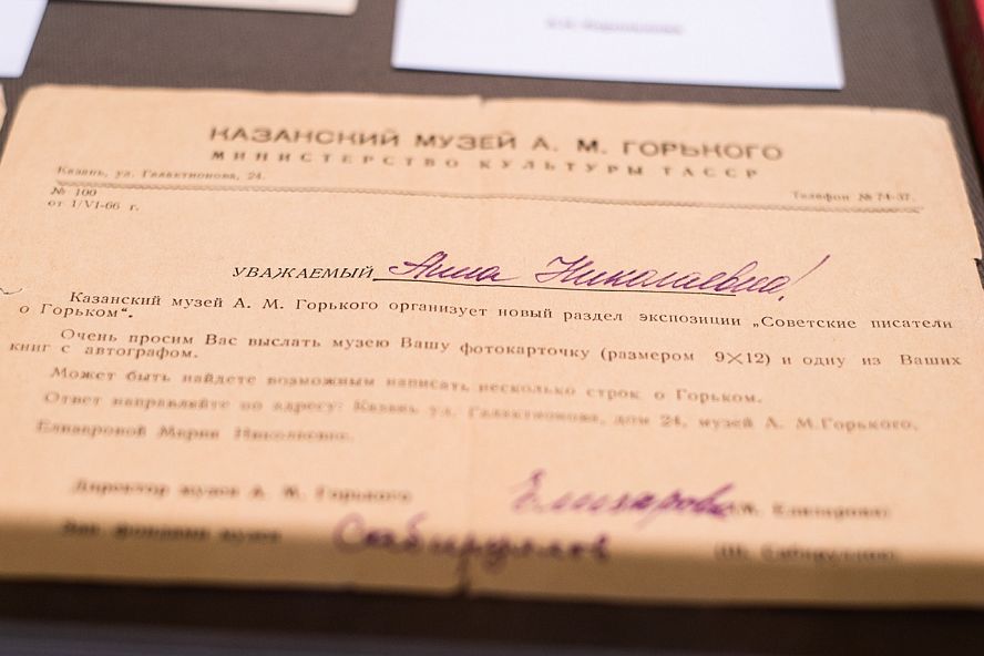 Выставка "Сказки Чернозёмного края" в Тамбове - 19