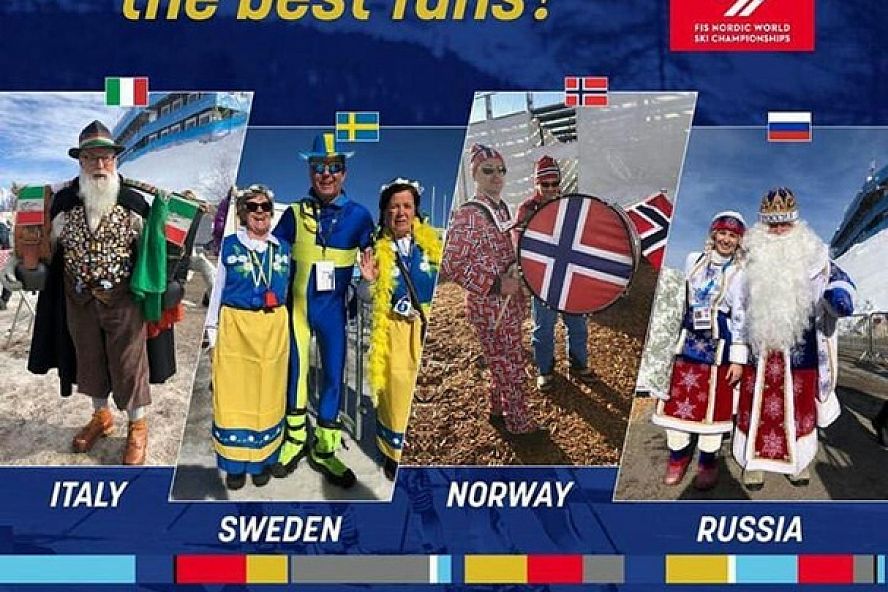 Тамбовский Дед Мороз со Снегурочкой на чемпионате Мира по лыжным гонкам - 12