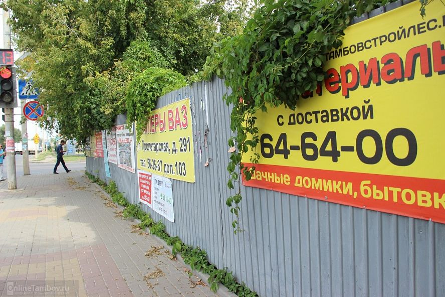 Рейд по незаконной рекламе в Тамбове - 14