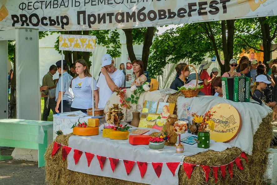Фестиваль ремесленного сыра "PROсыр. ПритамбовьеFEST" - 2025 - 0