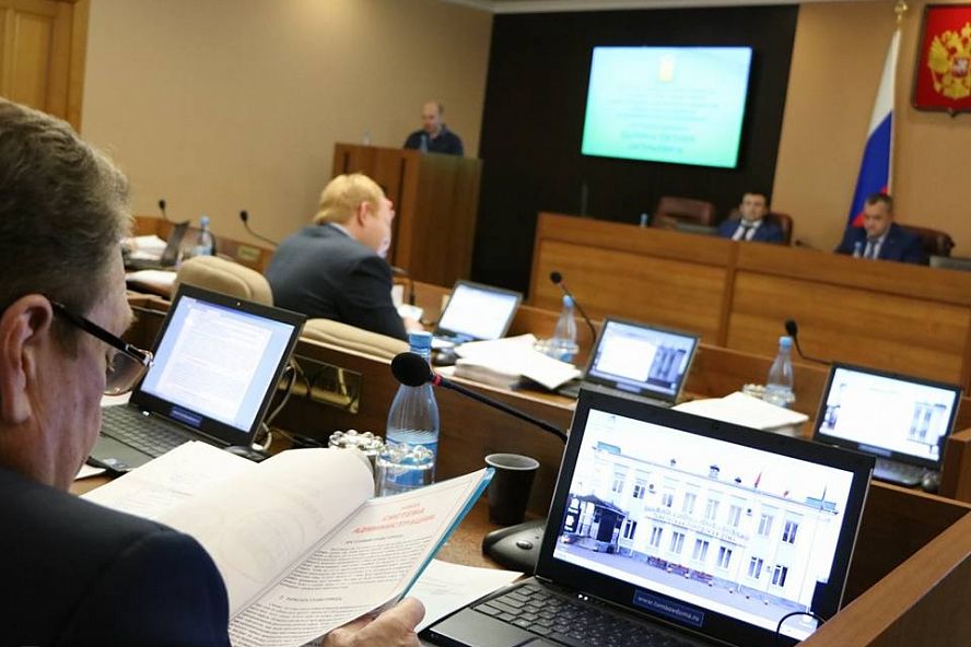 Представление программ развития Тамбова - 5