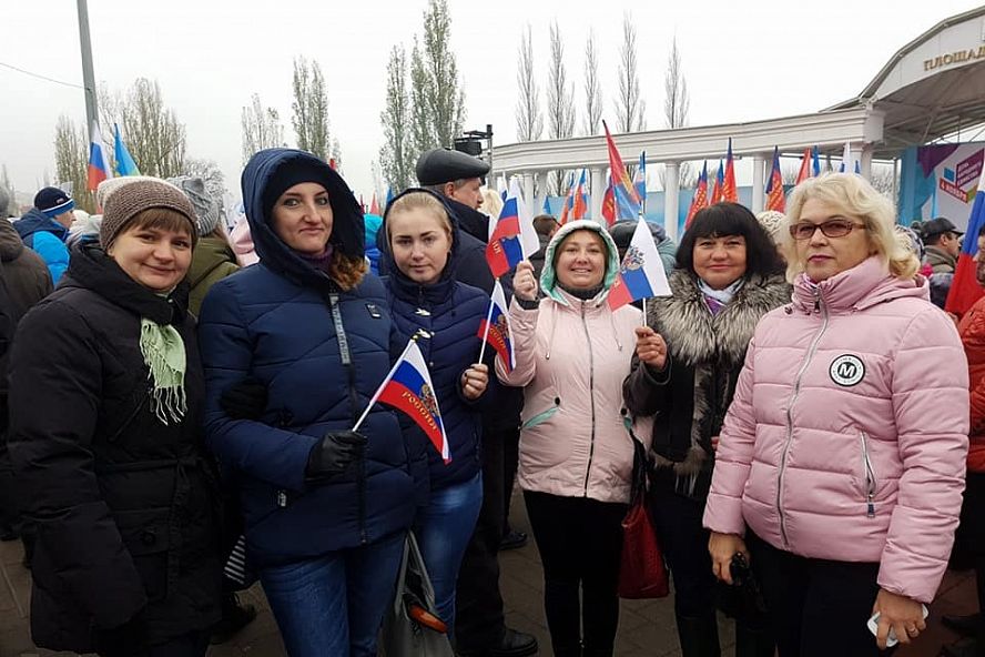 Митинг-концерт на День народного единства - 16