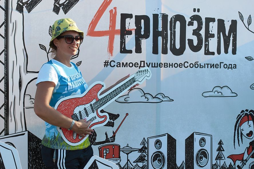 Зрители на "Чернозёме" - 7