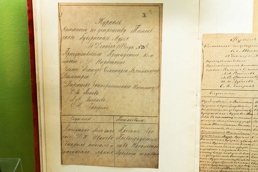 Выставка реликвий в Краеведческом музее - 6