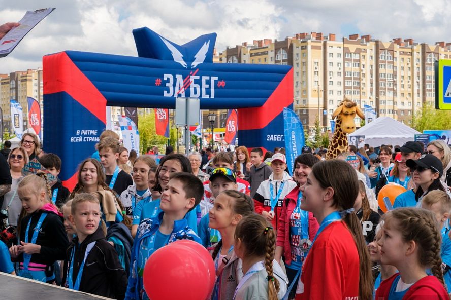 Забег.рф - 42