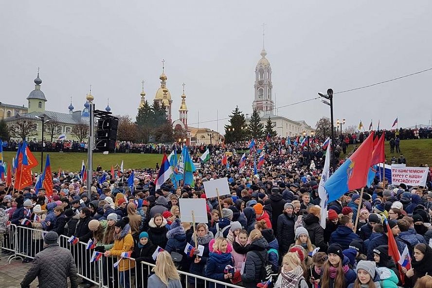 Митинг-концерт на День народного единства - 15