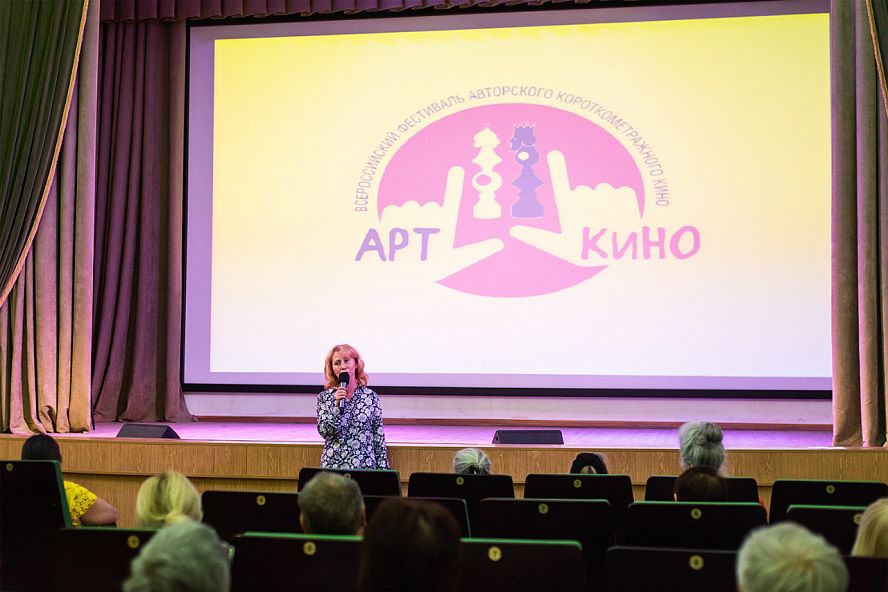 Открытие фестиваля "Арткино" - 5