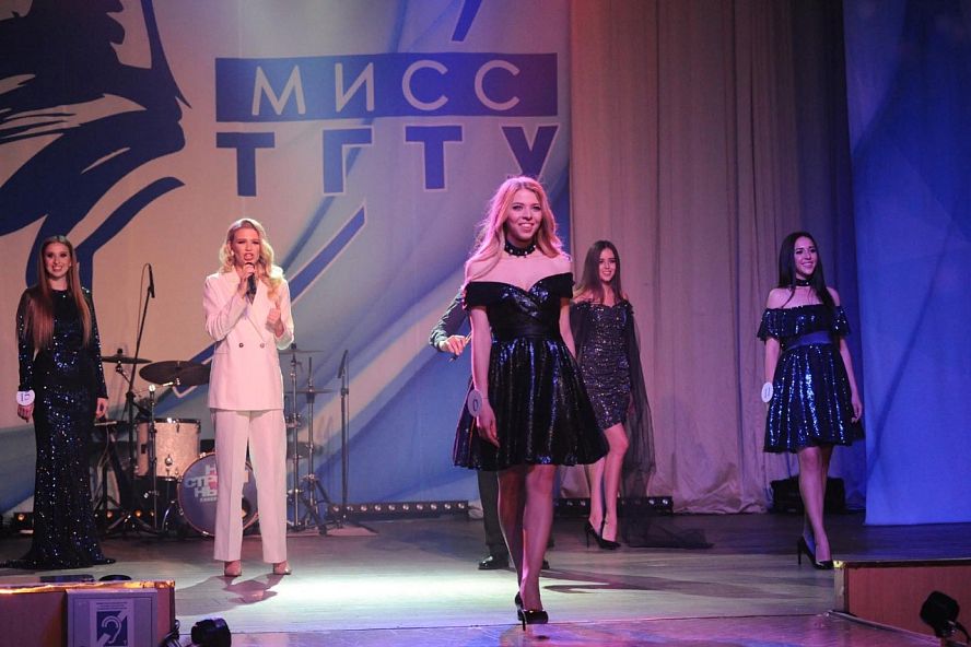 "Мисс ТГТУ" - 32