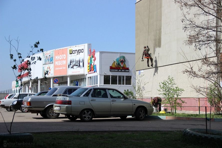 Утеплители - 10