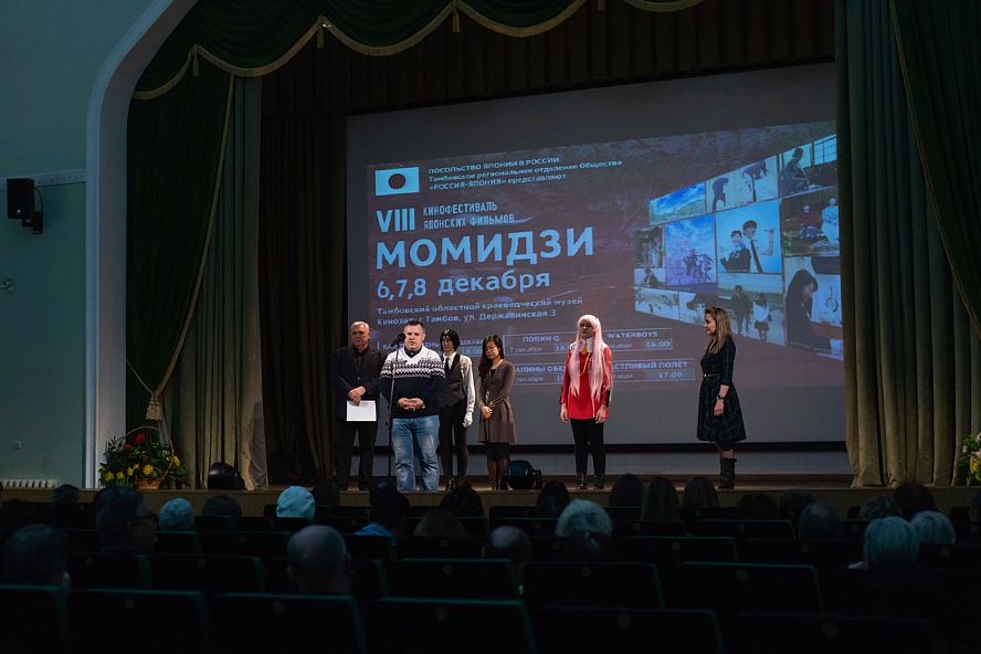 Фестиваль японского кино - 7