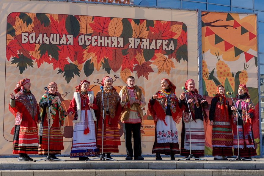 Большая осенняя ярмарка - 13